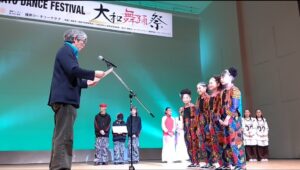ダンスコンテスト「大和舞踊祭」を開催